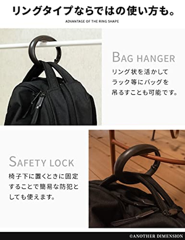 バッグハンガー 4