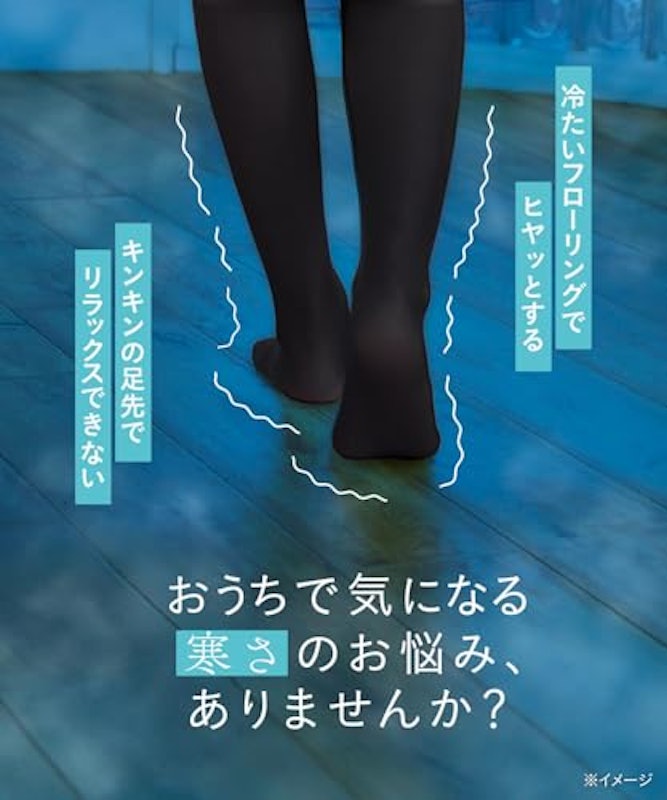 まるでこたつソックス 5
