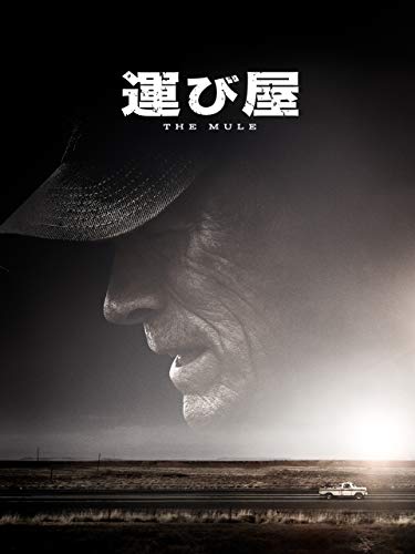 実話をもとにした映画のおすすめ人気ランキング 5
