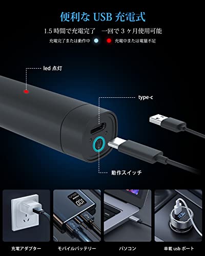 眉毛シェーバー  5