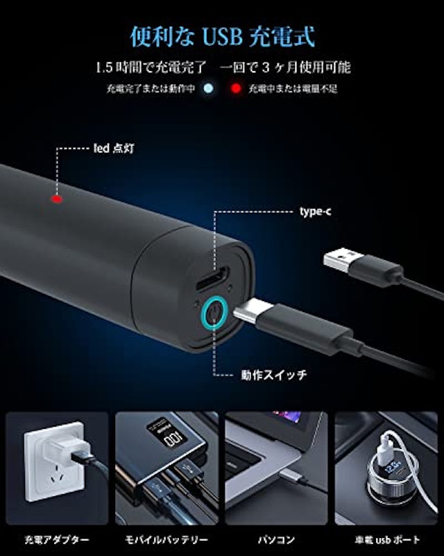 眉毛シェーバー 5
