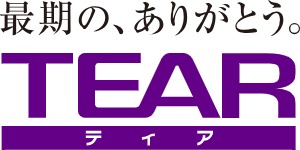 さいたま市の葬儀社のおすすめ人気ランキング【2026年8月】 2