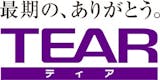 さいたま市の葬儀社のおすすめ人気ランキング【2026年8月】 2