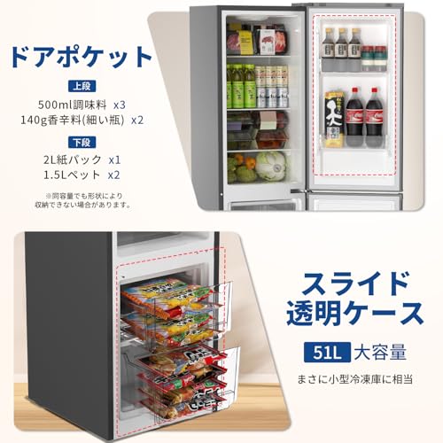 買って1ヶ月のほぼ新品の冷蔵庫 冷蔵庫 中古 おまかせ冷蔵庫 2010年〜2013年 110L〜150Lまで