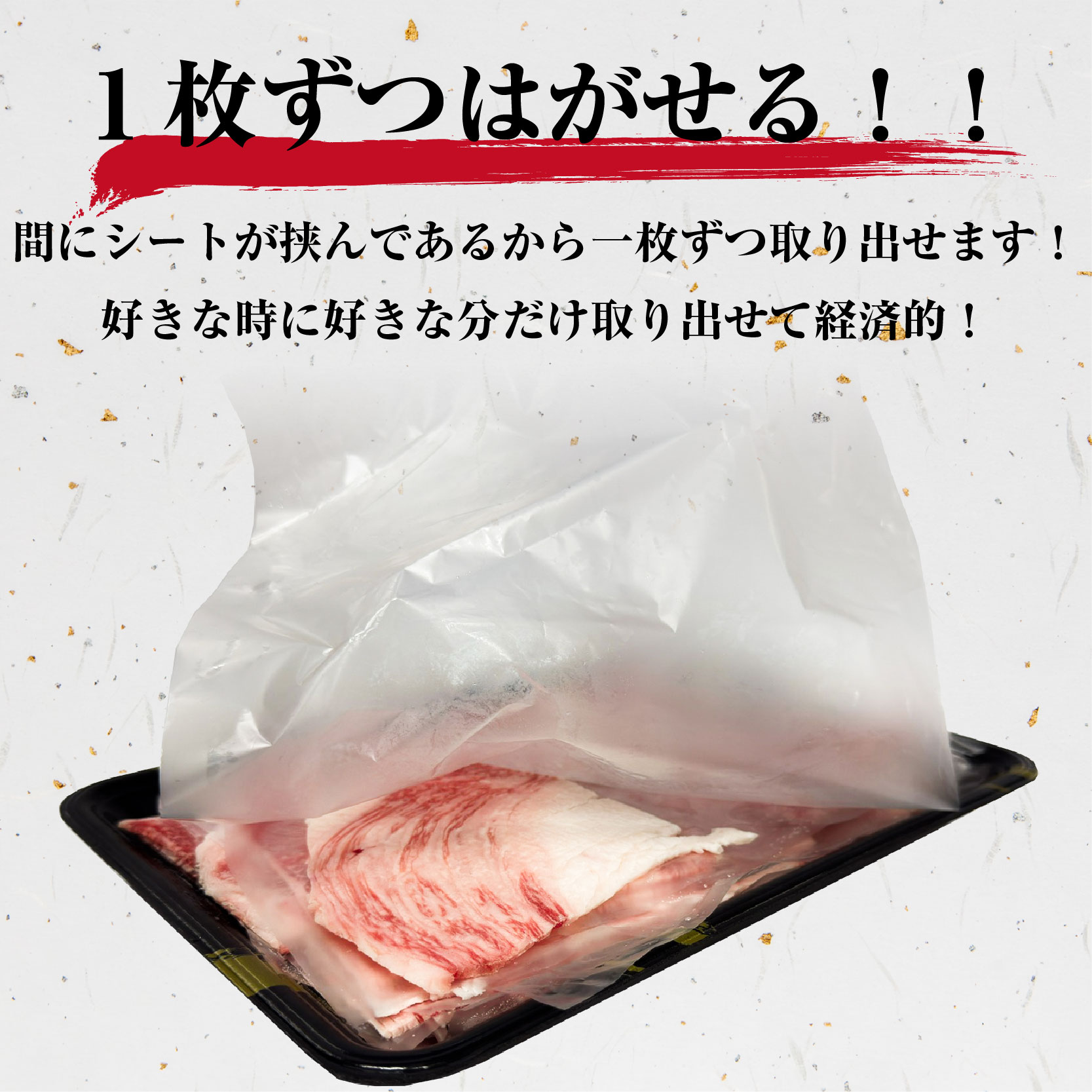  特選 コウネ 9