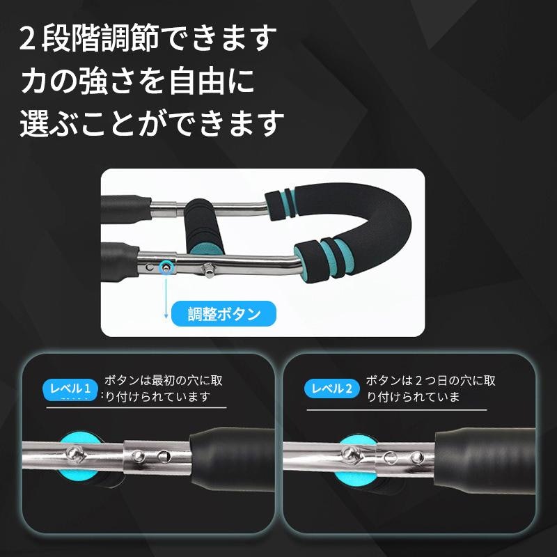 アームバー 8
