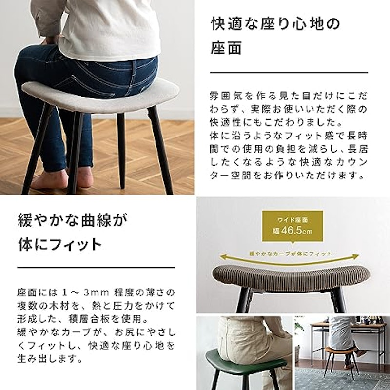HOWARD BAR STOOL 5