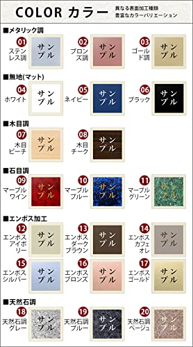 表札 5
