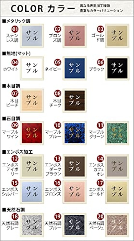 表札 5