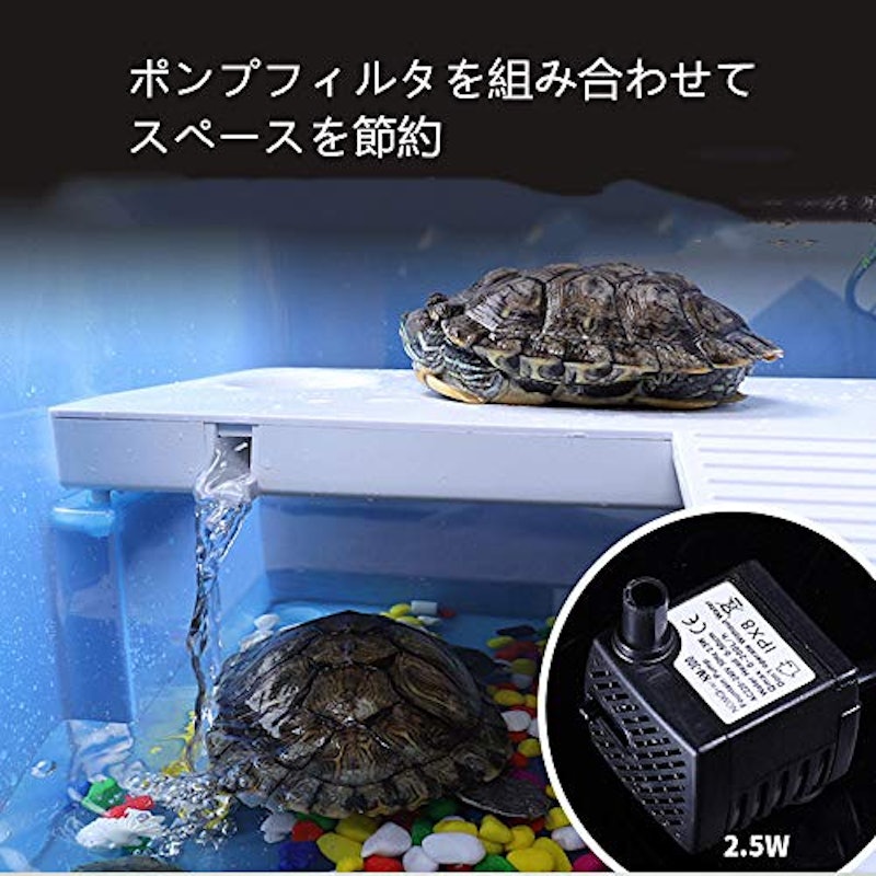 亀用飼育ケース 4