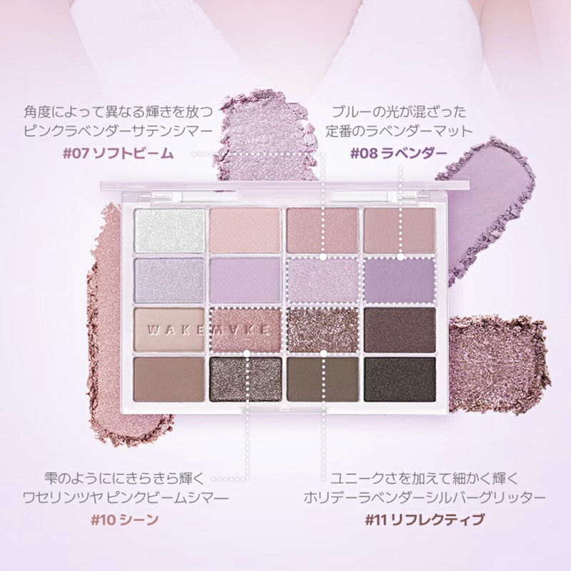 ソフトブラーリングアイパレット 3