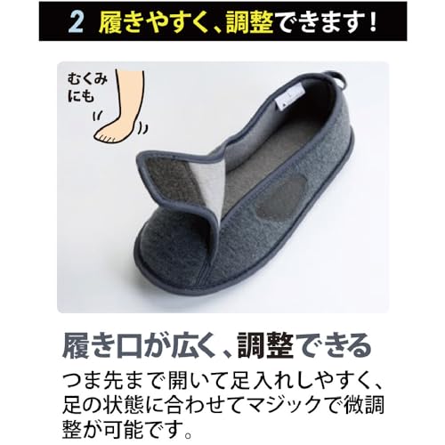 防災ルームシューズ 6