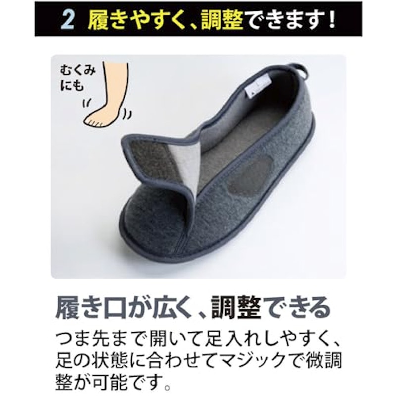 防災ルームシューズ 6