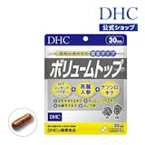 育毛サプリのおすすめ人気ランキング【2026年8月】 4