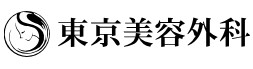 札幌でクマ取り・目の下のたるみ取りにおすすめのクリニック【安いか気になる人のために相場も紹介！2025年】 4