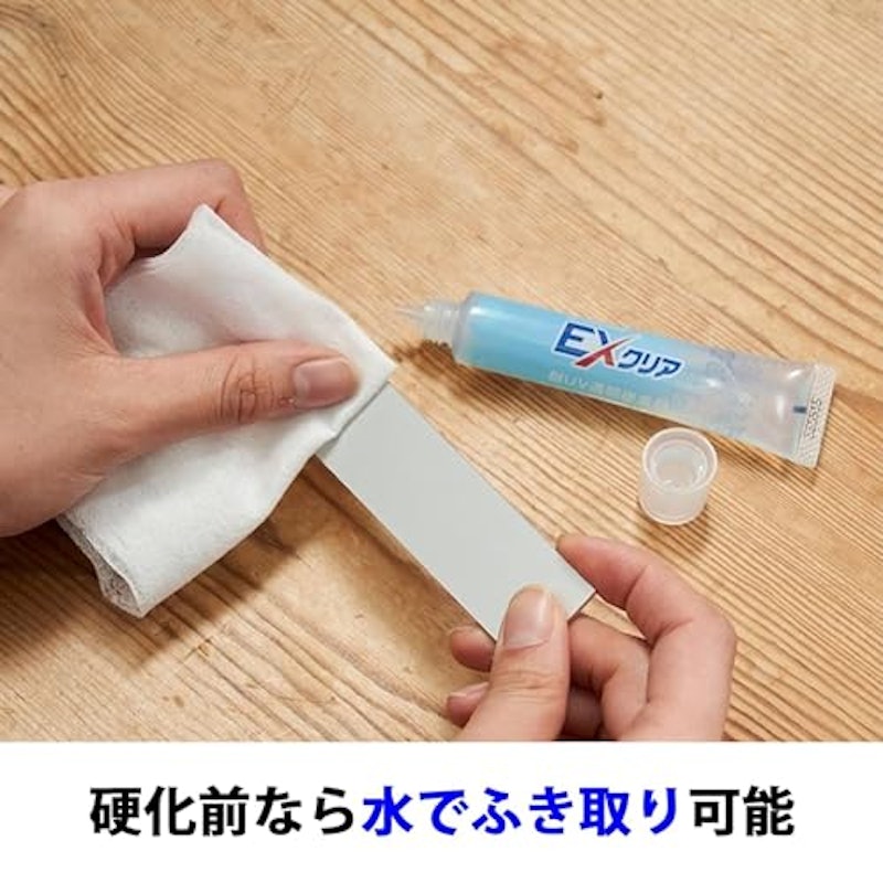 EXクリア 4