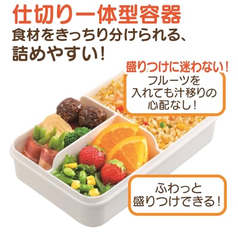  抗菌パッキン一体型弁当箱 2
