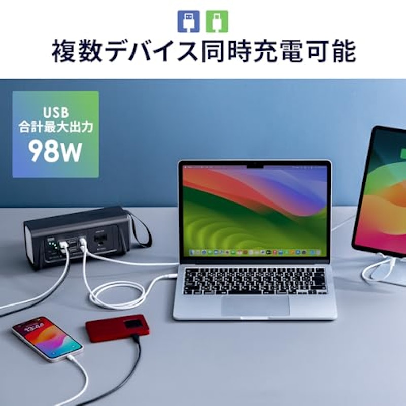 ポータブル電源 4