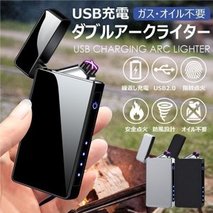22年 Usb充電式電子ライターのおすすめ人気ランキング10選 Mybest