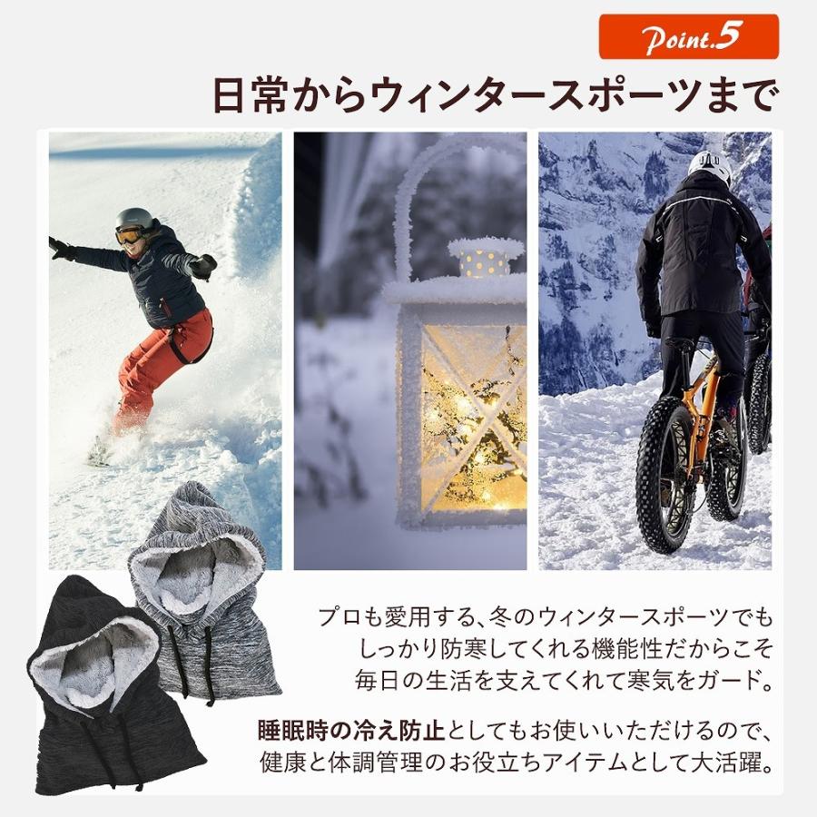 ネックウォーマー  6