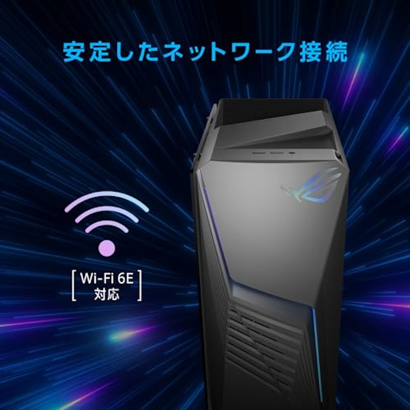 Strix G13CHR 8