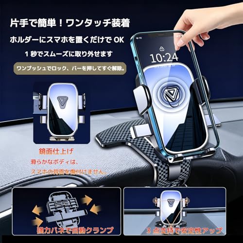 車載スマホホルダー LT601 5