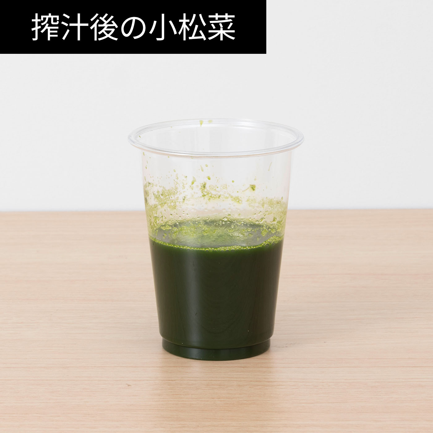 低速ジューサー 12