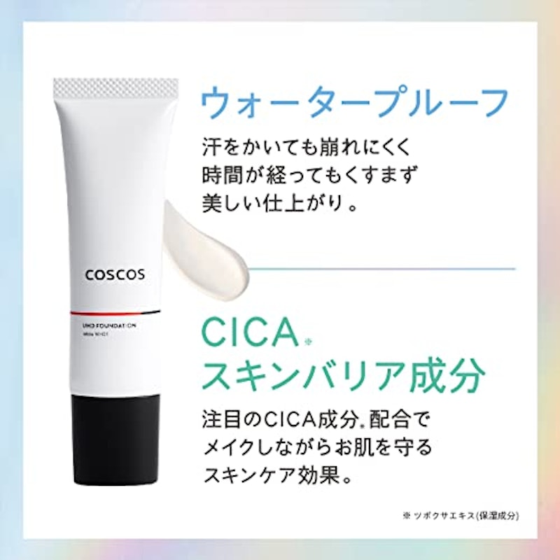 UHDファンデーション ホワイト 5