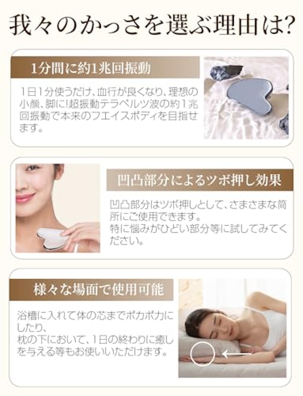かっさプレート 4