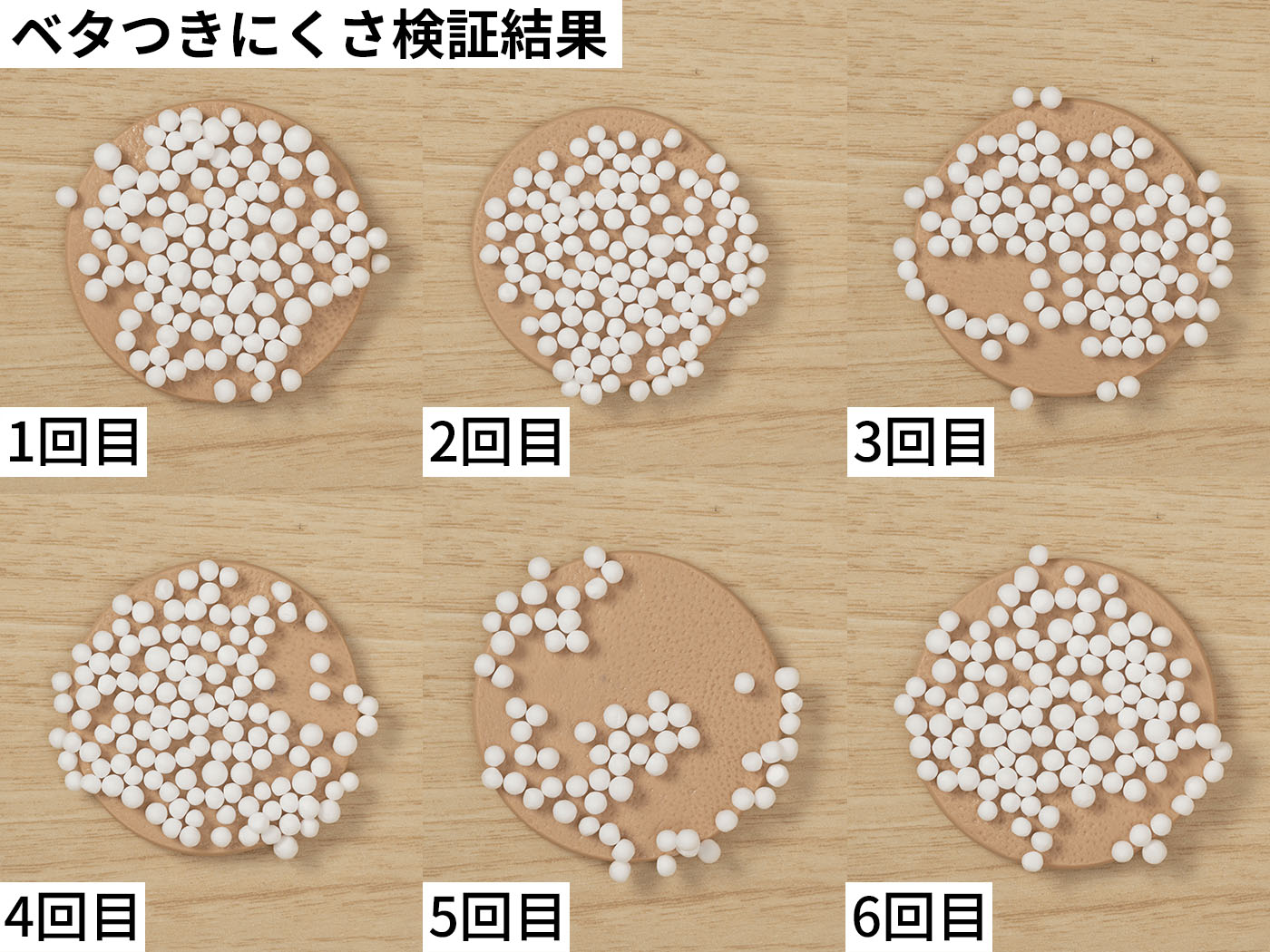 ハトムギ浸透乳液 2