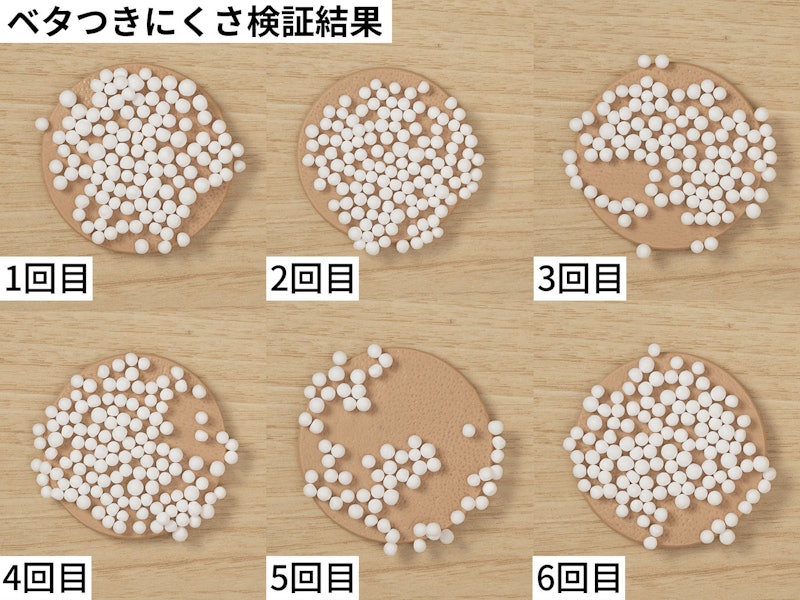 ハトムギ浸透乳液 2