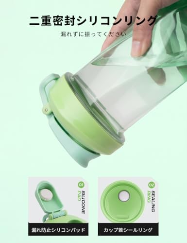 プロテインシェイカー 3