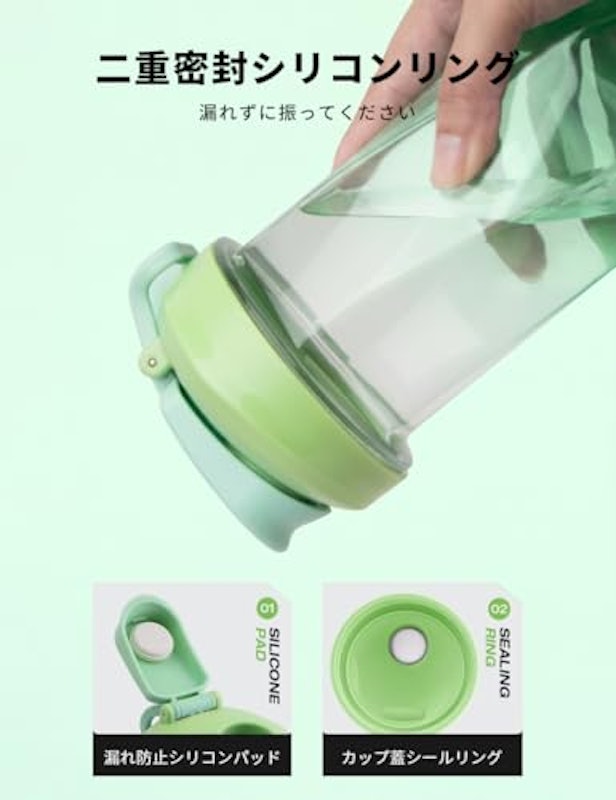プロテインシェイカー 3