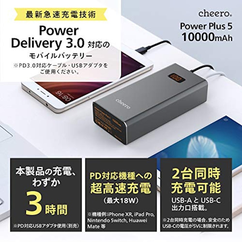 Power Plus 5 10000mAh with Power Delivery 18W 1