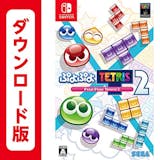 ぷよぷよシリーズのおすすめ人気ランキング【2026年6月】 4