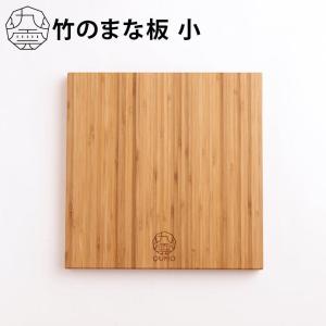 竹のまな板 1