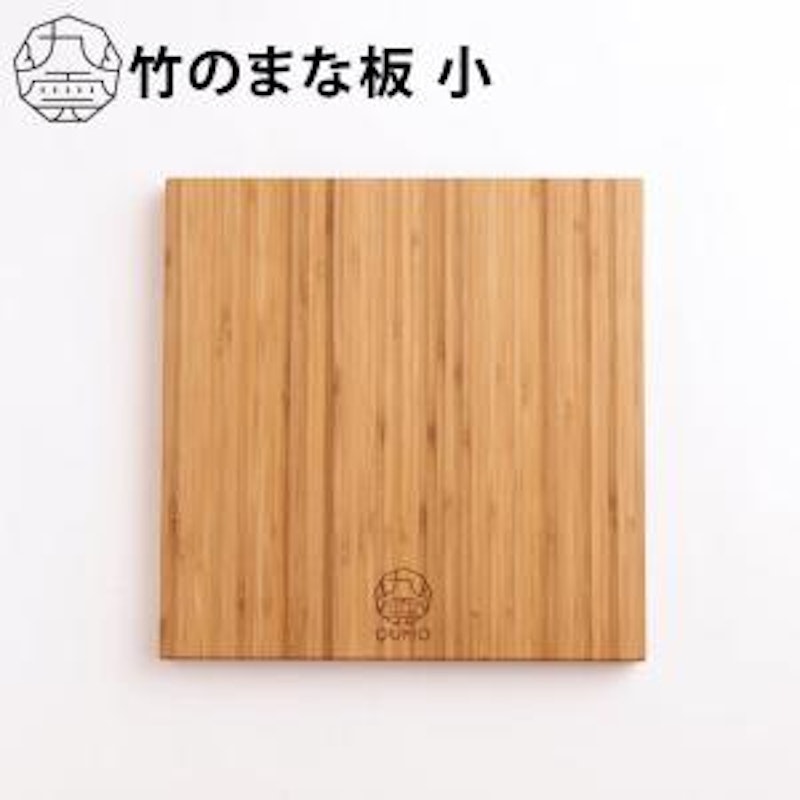 竹のまな板 1