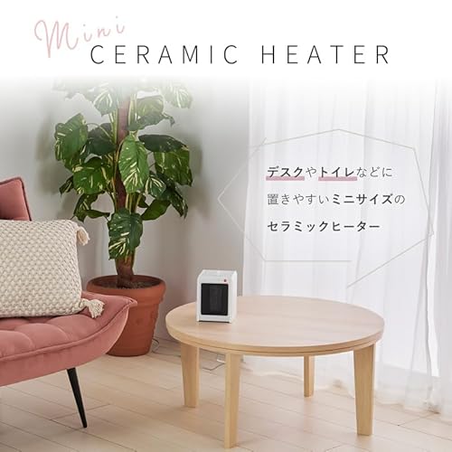 セラミックヒーター 4