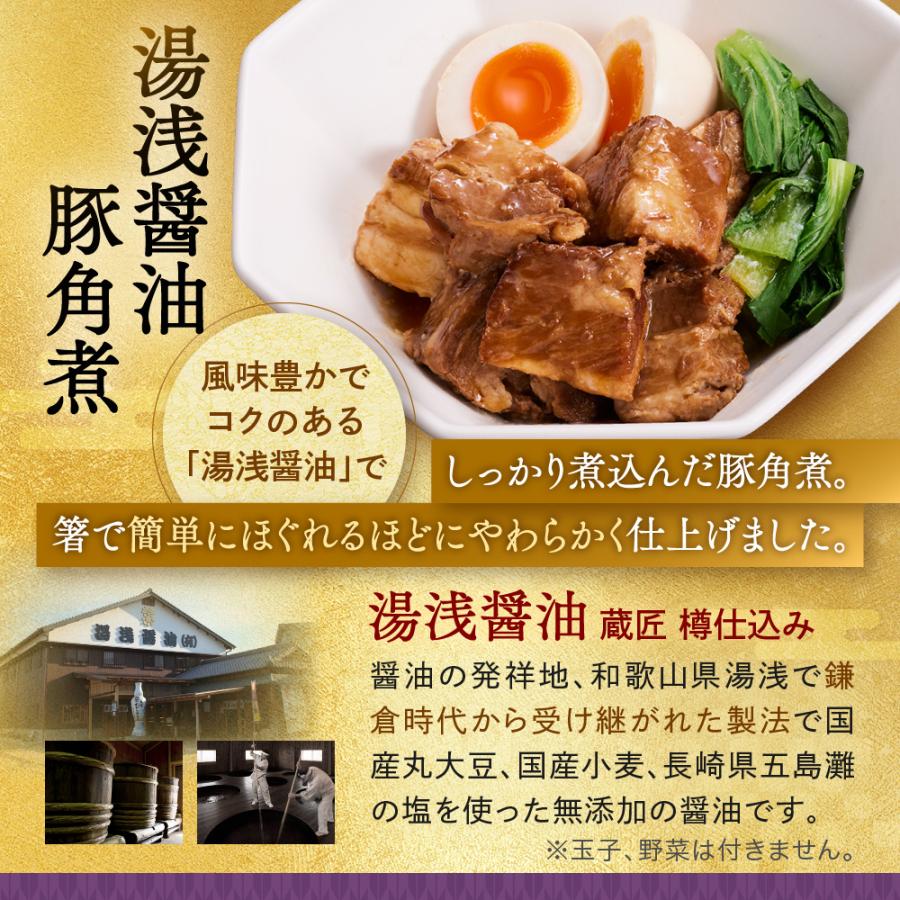 板前魂の雅　和洋風三段重おせち 5