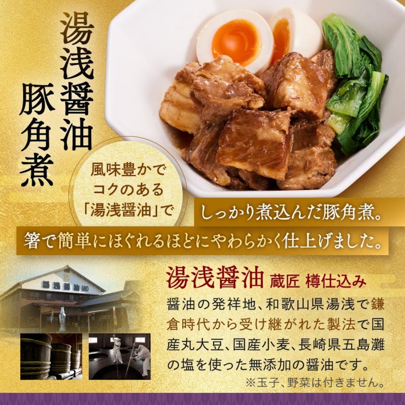 板前魂の雅 和洋風三段重おせち 5