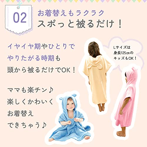 ベビーバスローブ 3