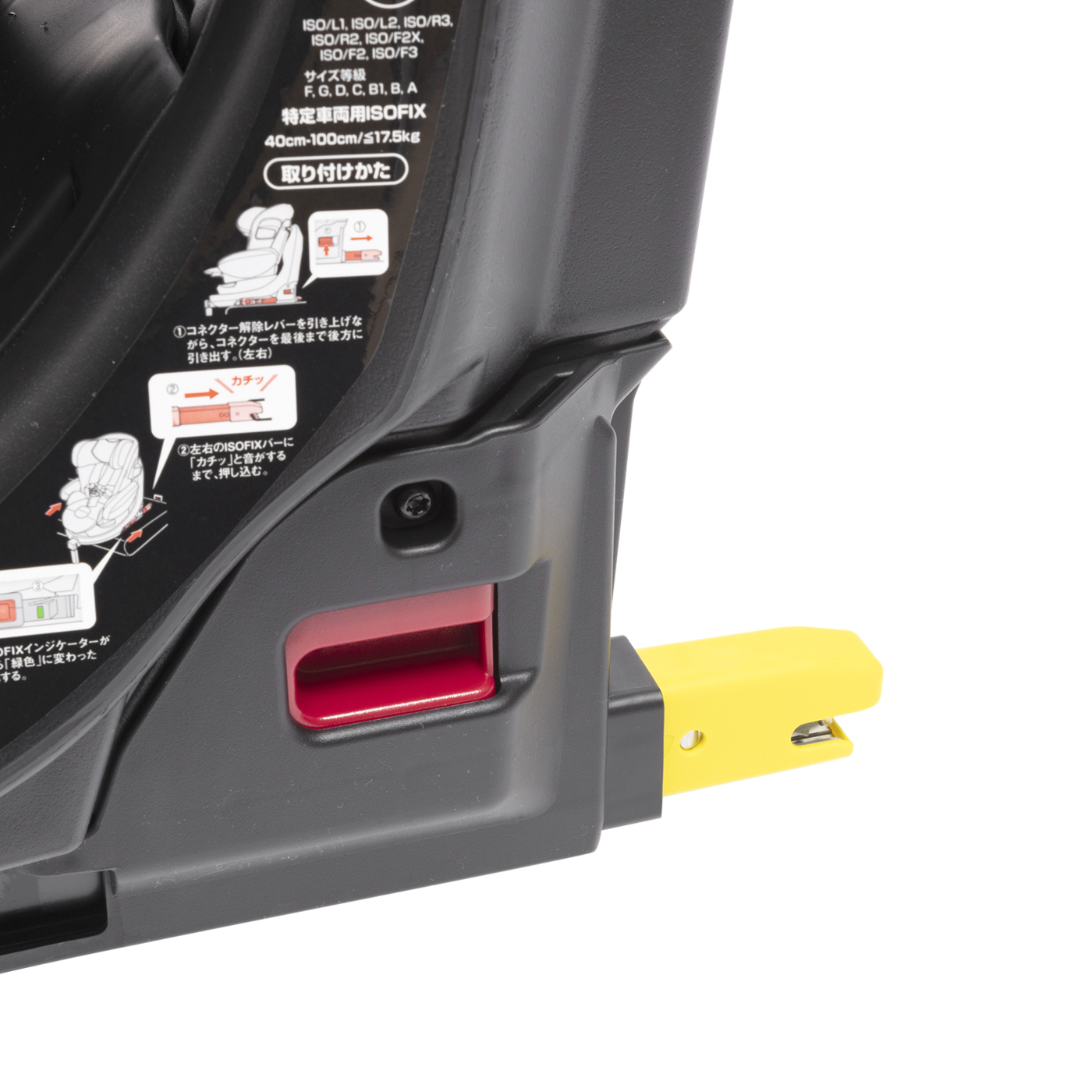 フラディア グロウ ISOFIX セーフティープラス プレミアムをレビュー