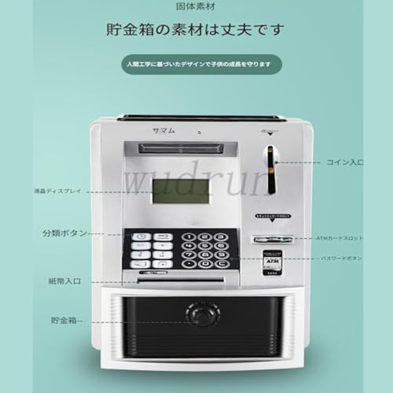 ATM型貯金箱 3