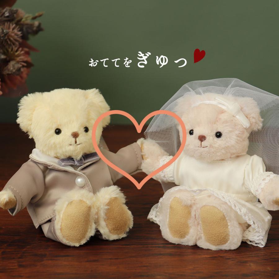 婚姻年数入り 結婚記念ドレスベア 7