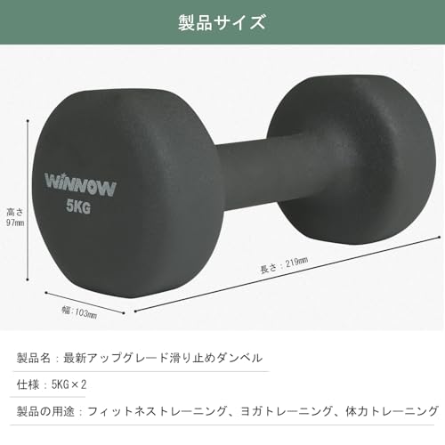  ダンベル 2
