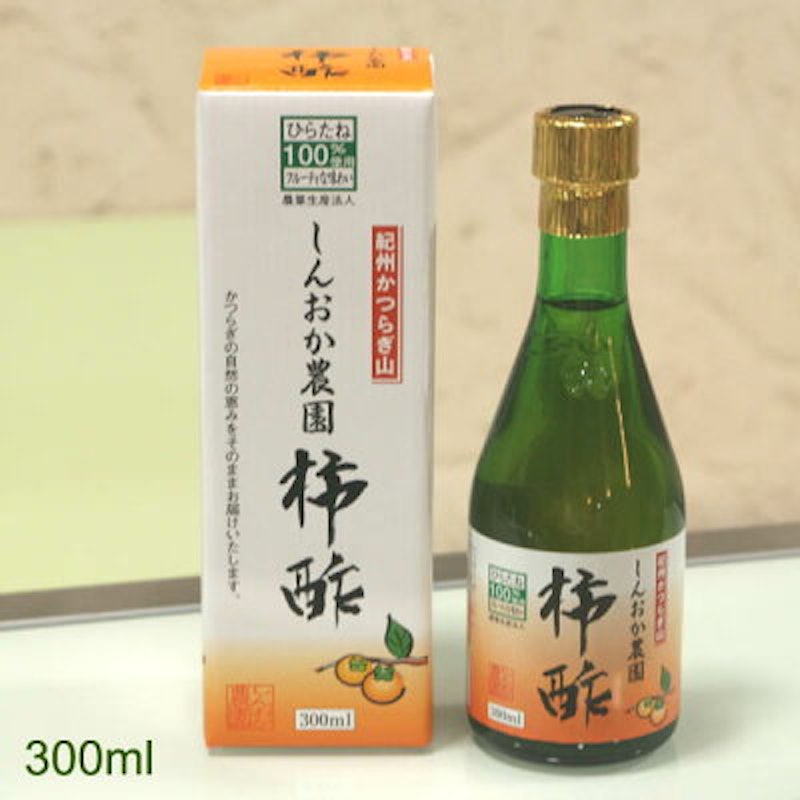 柿酢 1