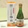 しんおか農園 柿酢 1