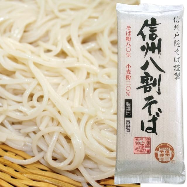 信州八割そば  2