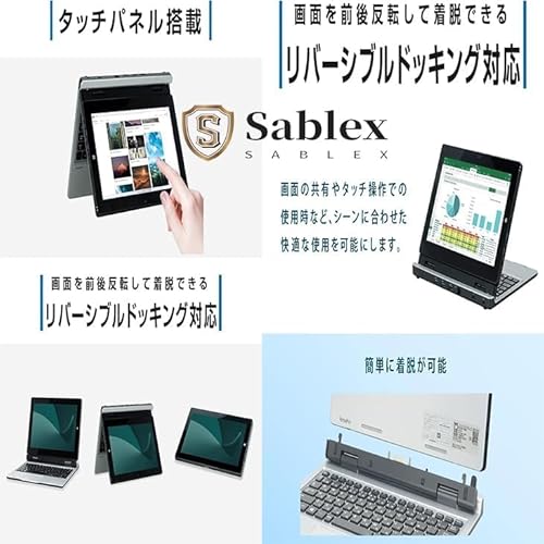 VersaPro 2-in-1 タブレットPC 4