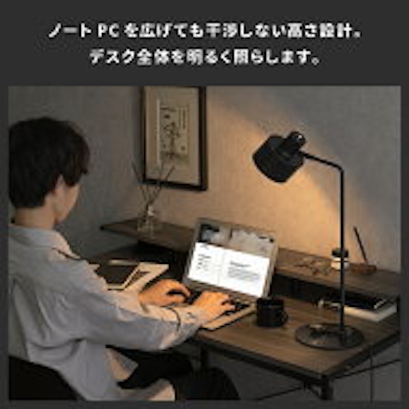 デスクライト Falun 3